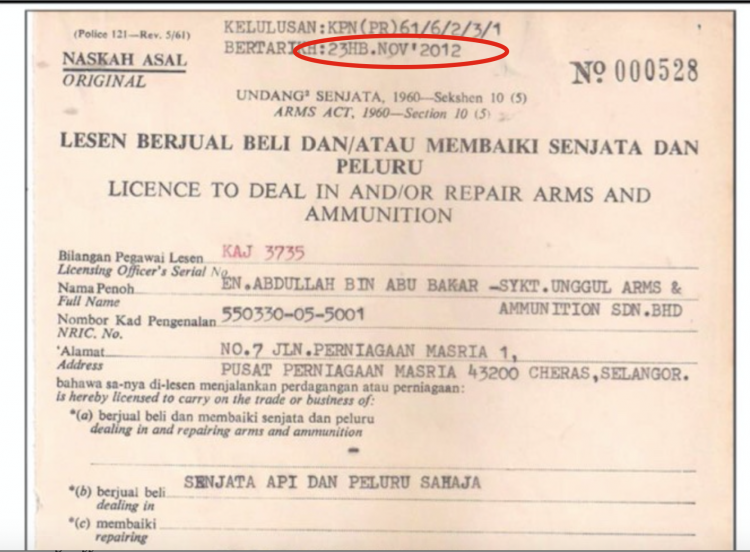 License not granted till 23rd November.