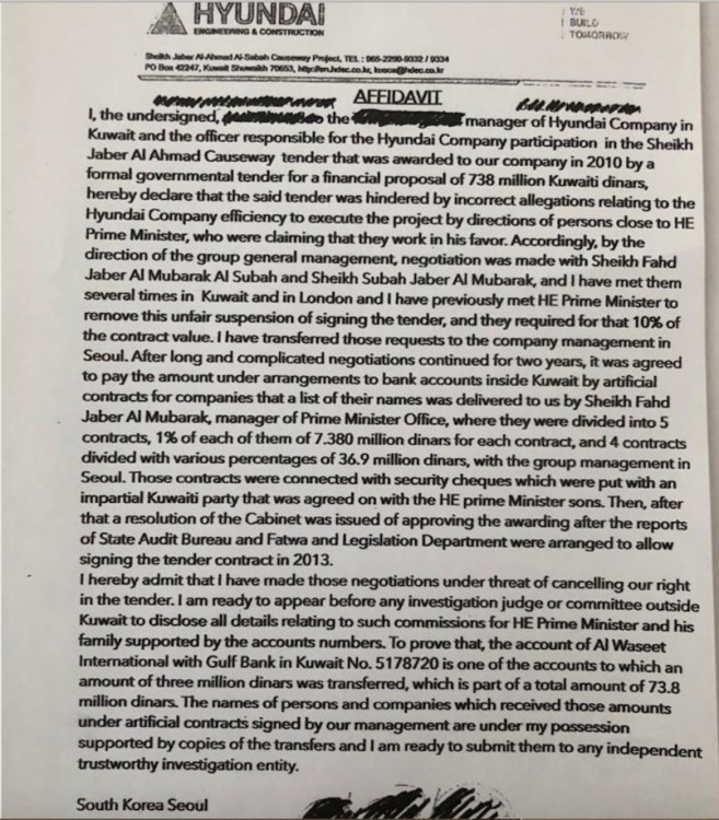 Alleged affidavit by a Hyundai executive whose name has been redacted released by anti-corruption campaigners in Kuwait