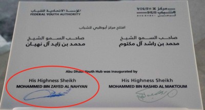 Lancer allege THIS was the signature above Sheikh Khalifa's name on the notarised document